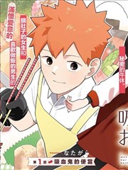 妖神记漫画免费下拉式阅读第1076话城下之盟