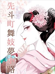 妖神记漫画免费下拉式阅读第1075话黑羽夜行