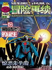 妖神记漫画免费下拉式阅读第1073话旧友重逢